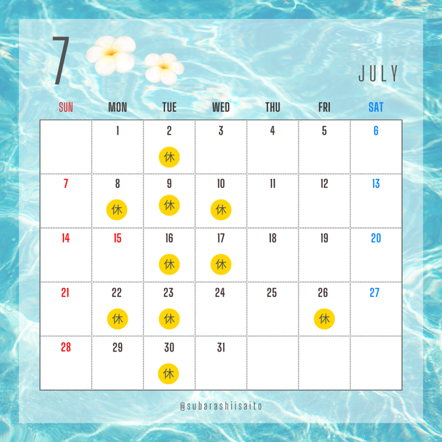 水色 シンプル 夏 2024年 7月 8月 9月 カレンダー Instagram 投稿 - 1.PNG